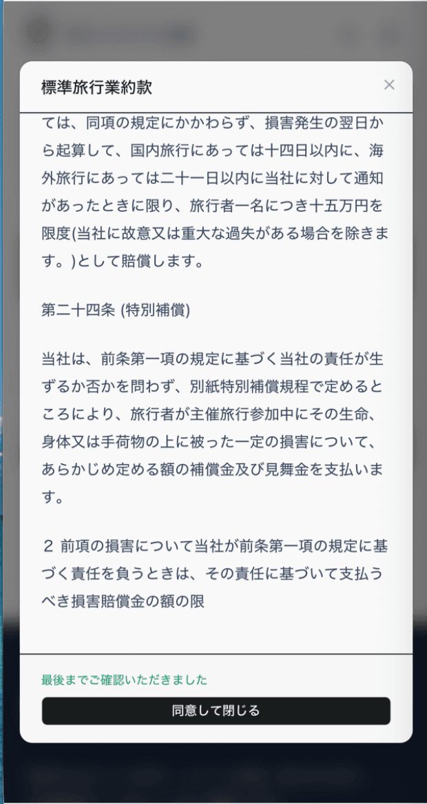 標準
